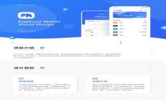 如何挑选理想的区块链钱包：全面指南