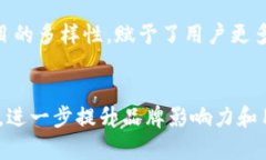 深入解读：TP钱包为何未支持火币生态链的背后原