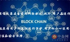   TP钱包交易费标准详解：如何你的资产管理 /