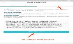 深入浅出：TP钱包的工作原理剖析