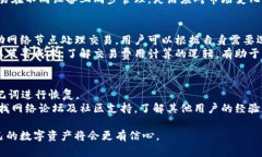   全方位解析TP钱包激活与安全使用技巧 /  guanj