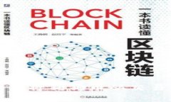 一步步教你如何将狗狗币从交易所提到TP钱包