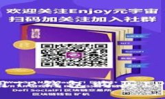 快速上手：用TP钱包购买IPFS完整教程