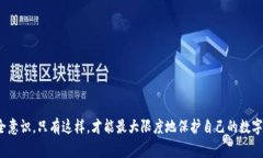 tiaoti加密钱包被盗报警有用吗？全面解析及应对