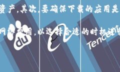 为了回答“TP钱包和小狐狸钱包可以互转吗”，我