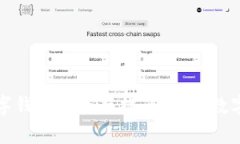 企业办理数字钱包的全面指南：开启数字支付新