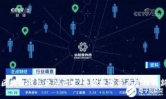 专业区块链钱包软件开发：开启数字资产管理的