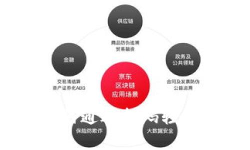 全面解析：如何通过扫码轻松进入TP钱包