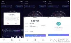 数字钱包：未来支付的便捷之道