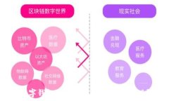   数字钱包取款攻略：如何轻松提现？