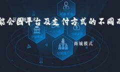 注意：以下内容会提供基本信息和指导，但具体