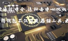 关于TP钱包是否使用阿里云，这个问题可以从多个