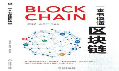 哈尔滨数字钱包：开启财富新革命的智能支付方式