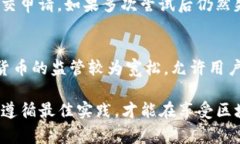 在许多区块链钱包或加密货币交易平台上，用户