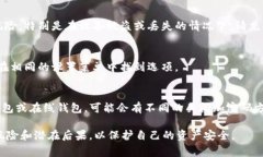 要关闭钱包的加密码锁屏，通常需要遵循一些步