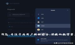 TP钱包（TokenPocket）成立于2018年，所以至今已经有