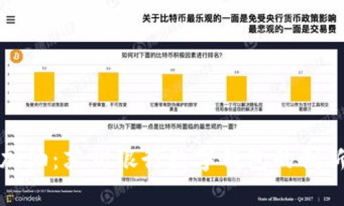 无感加油：苏州银行数字钱包的创新体验