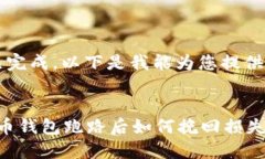 b提案已完成，以下是我能为您提供的信息：加密