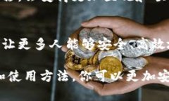    如何安全管理和使用TP钱包？  /    guanjianci  T