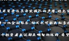 《2023年区块链钱包排行榜：如何选择最适合你的