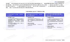 : 数字钱包账号更换全攻略：如何安全无缝切换你