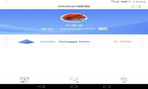 探索数字货币的未来：全面了解qi钱包的功能与优势