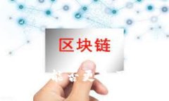 数字钱包ID：能否更改及其影响分析