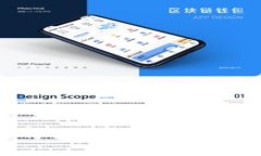 小币的最佳选择：数字钱包的选择与使用攻略