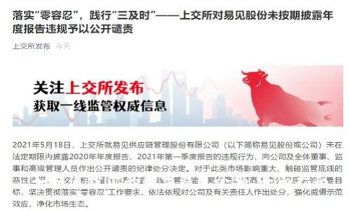  如何追踪你的数字钱包余额：全面指南