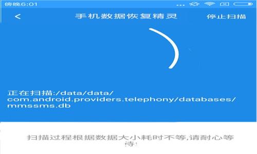 数字钱包：未来支付方式的颠覆者