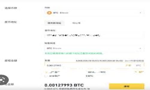 深入探讨区块链钱包地址生成算法：原理与实现