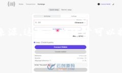 数字钱包收购商是一个较为广泛的问题，涉及到