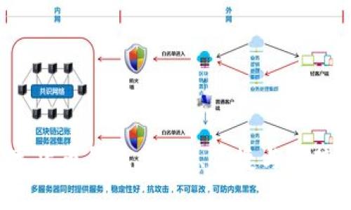 2018年数字货币钱包：安全、便捷与趋势的全面解析