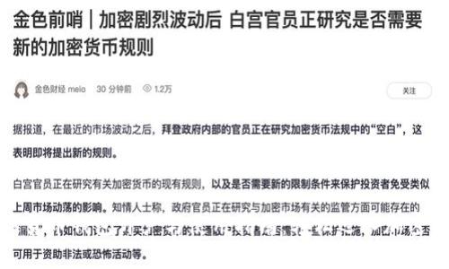 数字货币钱包开户与使用指南：轻松迈入加密世界