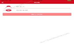 数字货币钱包开户与使用指南：轻松迈入加密世