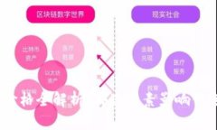 : 数字电子钱包价格全解析：哪些因素影响你选择