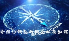 在这里我无法提供详细的步骤和内容来创建tp钱包