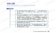查看TP钱包中的USDT代币：完全指南 关键词 区块链