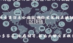 区块链芯片钱包是一种新兴的数字钱包类型，专