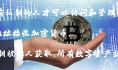 “钱包钥匙”一般是指在加密货币或数字货币领