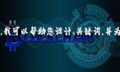由于内容的多样性和复杂性，创建一个完整的4