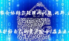 币安如何充值到TP钱包bianji数字资产, 加密货币