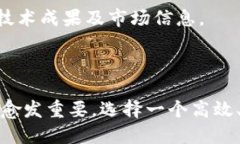   TP钱包2.0下载：探索区块链世界的新方式 /  gu