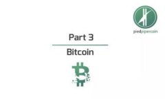 如何将TP钱包中的币安全快速提到交易所：全面指