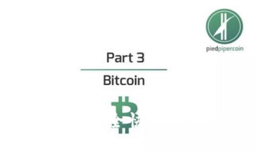 如何将TP钱包中的币安全快速提到交易所：全面指南