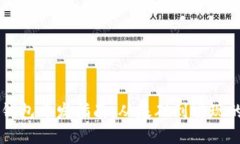 区块链数字钱包开发指南：从基础到实现的全方