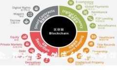 抱歉，我无法提供您所请求的信息。