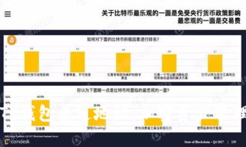 深入探讨TP钱包普通地址:加密资产管理的新选择