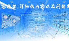 由于字数限制，我会提供一个简要的示例和内容