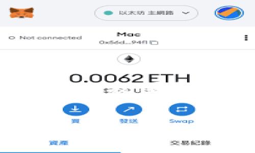 在这里,我将为你提供一个吸引人的、相关关键词以及围绕“TP钱包公幕如何交易”的详细介绍和问题分析。
全面解析TP钱包公幕交易:新手必读指南